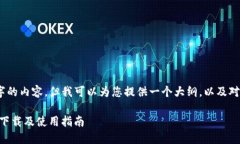 请注意，我无法提供4450字