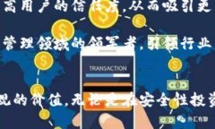   Tokenim 2.0总部对数字资产