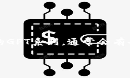 在一个输入中，token的数量是有限制的。不同的平台和应用程序可能会有不同的限制。一般来说，许多模型，如OpenAI的GPT系列，通常会有每个请求最多4096个token的限制，包括输入和输出的总和。具体的限制可以根据使用的API或模型的版本而有所不同。

如果您想知道更具体的信息，或者有其他相关问题，请提供更多细节！