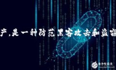 在区块链和数字货币领域