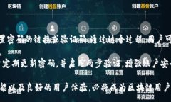 : Tokenim 2.0 钱包全面解析：