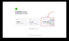 :探讨Mykey与Tokenim 2.0：区块