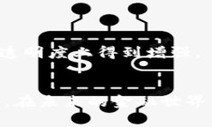 baioti全面解析货币数字代