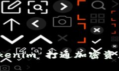 全面解析：安卓版Tokenim