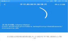 山东数字货币概念股：投