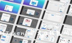 OKEx提币到Tokenim 2.0钱包所