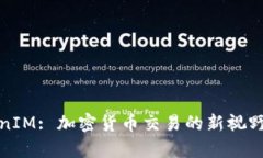 : TokenIM: 加密货币交易的新