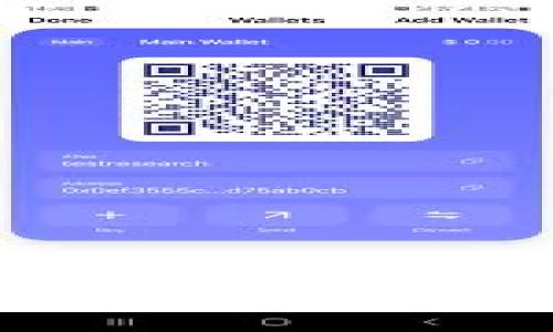 数字货币在苏州的应用现状与未来展望